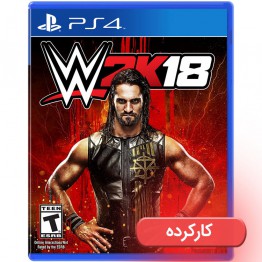 WWE 2K18 - PS4 - کارکرده